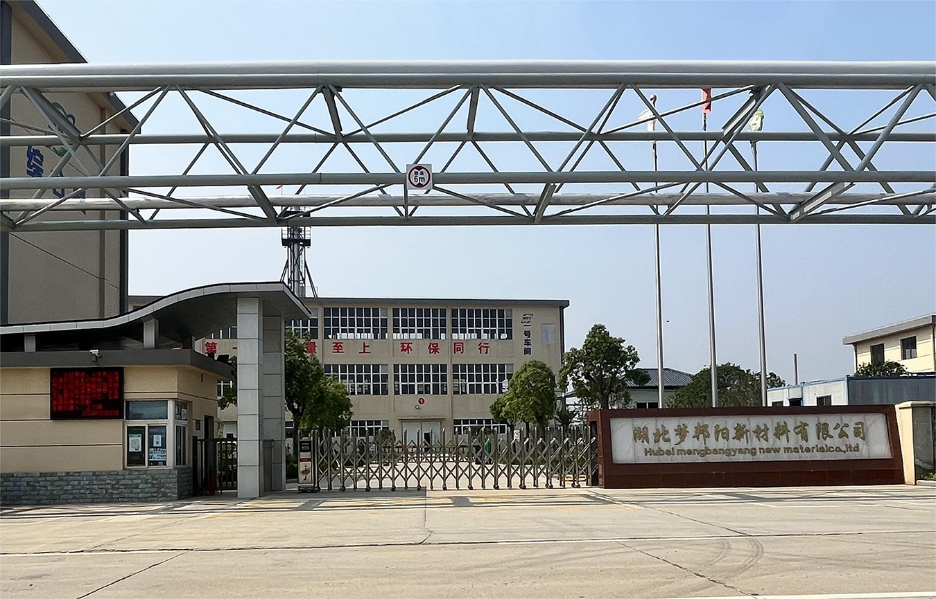 公司大門